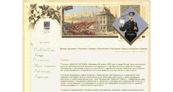 Desktop Screenshot of bipost.org
